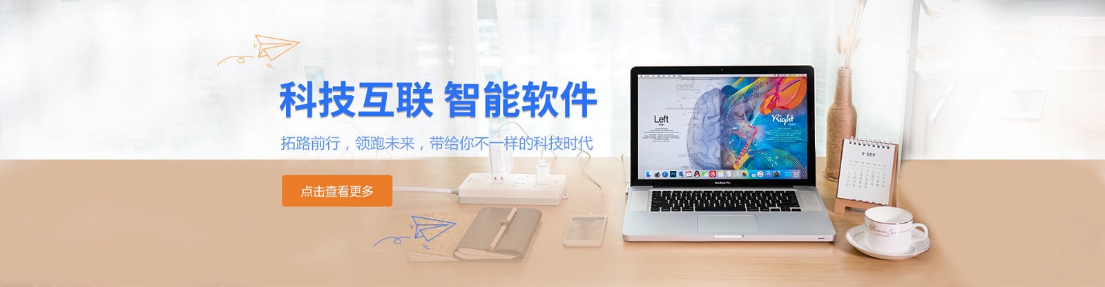 轮播图1
