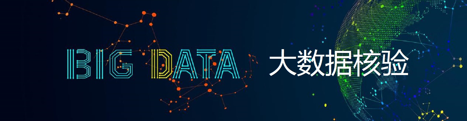 轮播图2