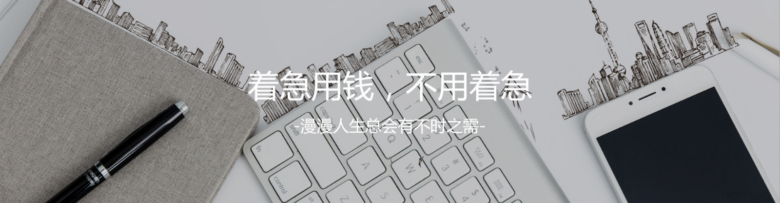 轮播图3